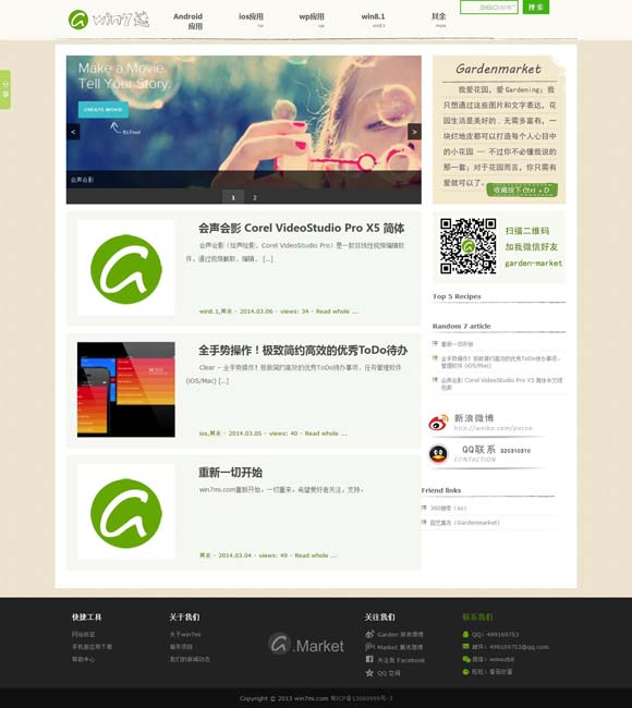 管家婆软件普及版和辉煌版的主要区别是什么 因石施艺见匠心